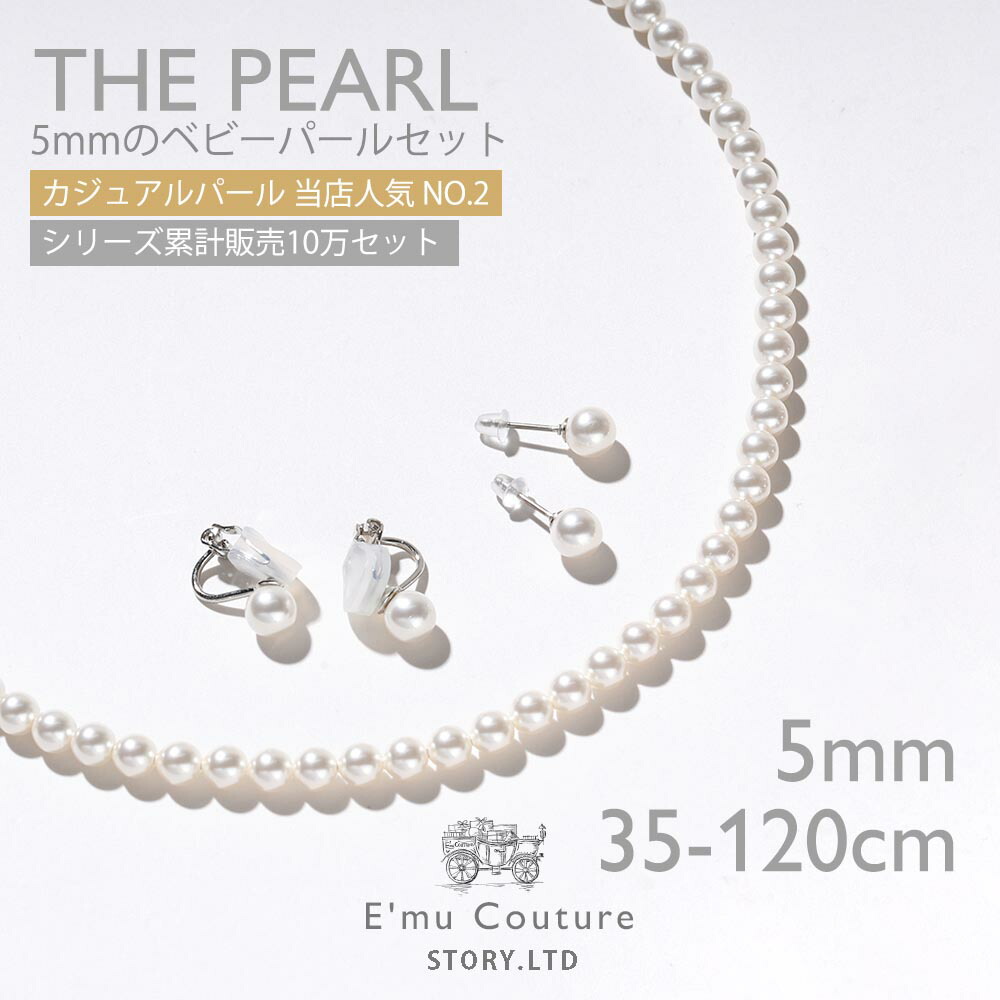 MIKIMOTO ミキモト アコヤ真珠/パール ネックレス・ペンダント