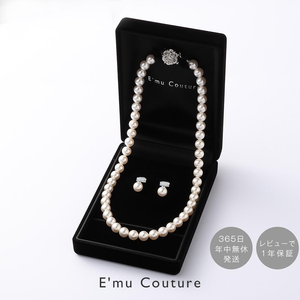 楽天市場】パールケース パールネックレス用 パールセット用 収納