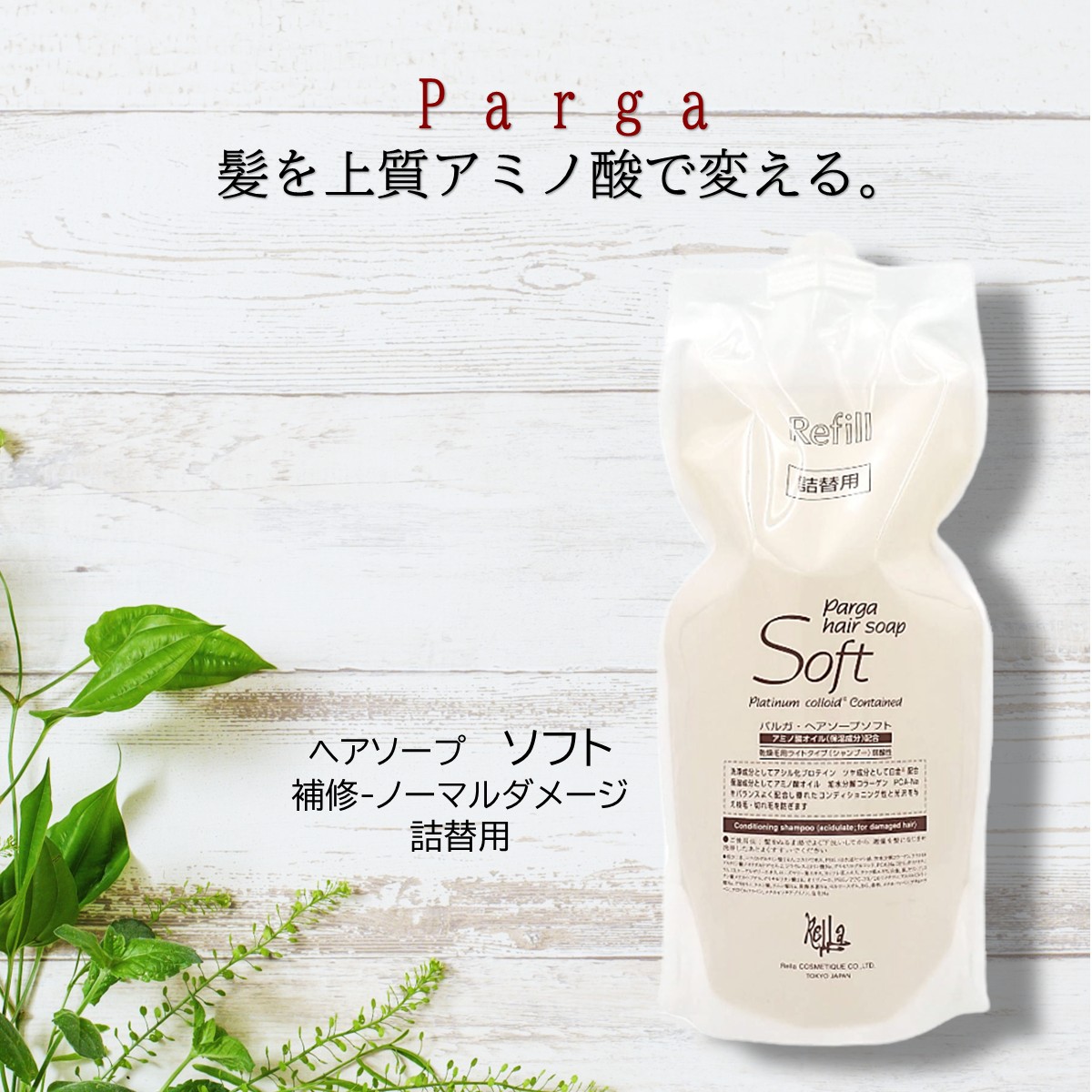 アルガーブ　レッドクレイオーガニック シャンプー & ヘアパック 1000ml 楽天市場】【送料無料！】アルガーブ レッドクレイ オーガニック