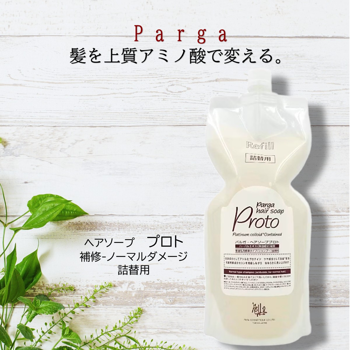 アルガーブ　レッドクレイオーガニック シャンプー & ヘアパック 1000ml 楽天市場】【送料無料！】アルガーブ レッドクレイ オーガニック