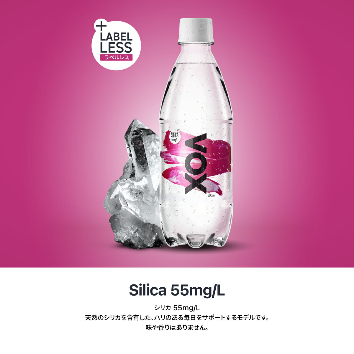 【tt】シリカエナジー　500ml　2本 ヘアルシ シリカ水 500ml healsi PET BOTTLE 1ケース 12本入
