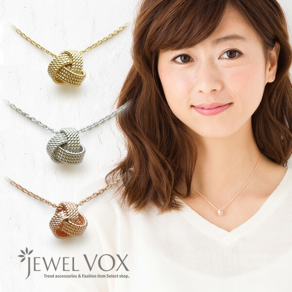 楽天市場 24h限定 15 Offクーポン対象 ネコポス送料無料 ネックレス 金属アレルギー レディース リング ショートネックレス ニッケルフリー 16kコーティング ひねり ショート メタル シンプル アクセサリー ジュエリー ポイント消化 女性 プレゼント Jewelvox