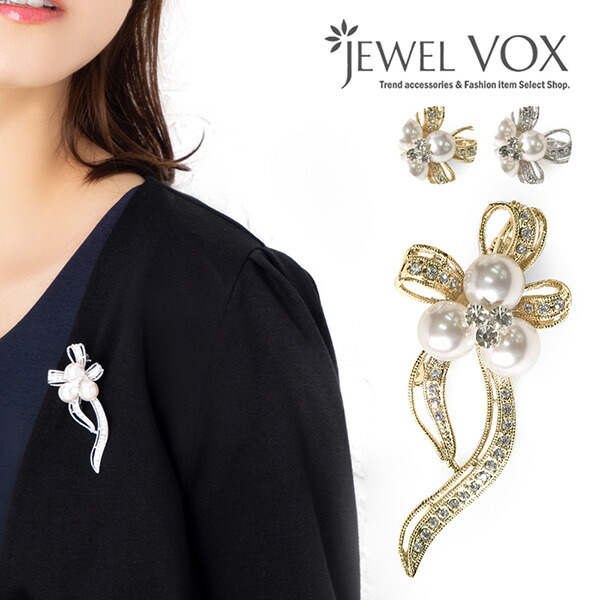 楽天市場 ブローチ キルトピン ピン リボン 卒園式 卒業式 入学式 入園式 ゴージャス パール ストーン パール ジャケット マフラー ストール スカーフ ギフト プレゼント レディース 女性 デイリー ママスーツ パーティドレス おしゃれ Jewelvox ジュエルボックス