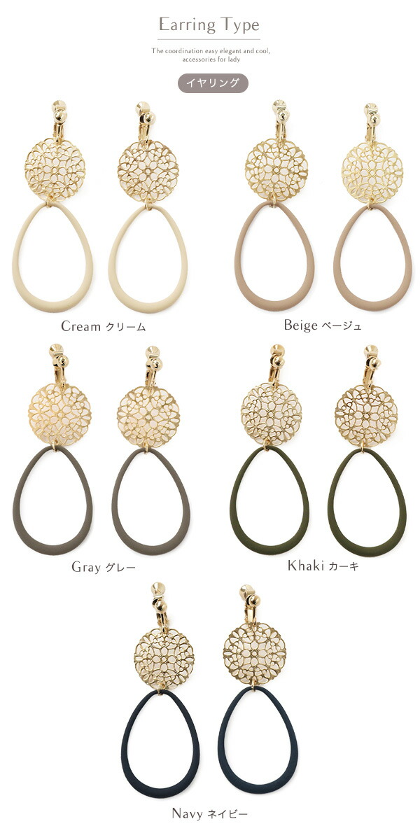 楽天市場 ネコポス送料無料 ピアス イヤリング 金属アレルギー対応 ノンホールピアス ニッケルフリー ドロップ 揺れる ゴールド レース 透かし プレート シンプル デイリー カジュアル 30代 40代 50代 Jewelvox ジュエルボックス