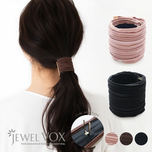 楽天市場】【選べる福袋対象商品】 【メール便送料無料】 ポニーフック