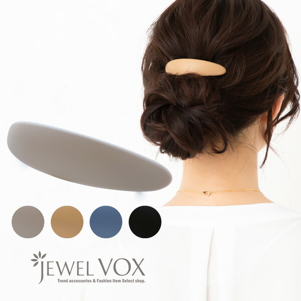 楽天市場】【メール便送料無料】 バレッタ ヘアアクセ