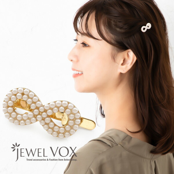 楽天市場】【2/25 20%OFFクーポン&P10倍】 【メール便送料無料】 ヘア