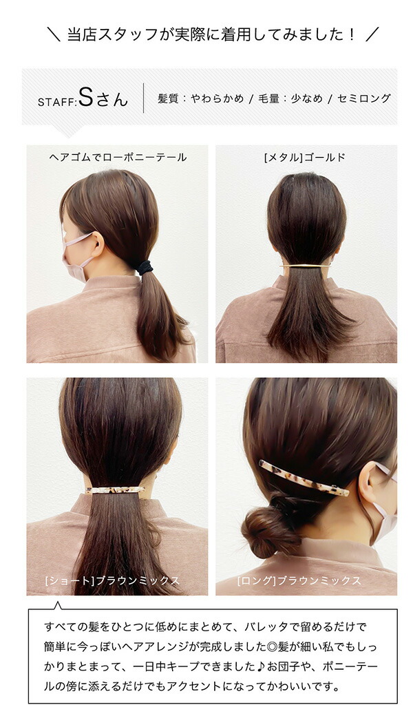一部8月中旬予約商品 Roomコラボ ヘアアクセサリー 2デザイン コラボ アセテート素材 大きい 細い クリップ Erinco レディース バレッタ Eri さん