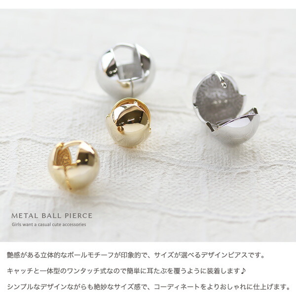 一部9月上旬予約商品 ピアス フープピアス ボール メタル S M 金属アレルギー L コーティング 18k ワンタッチ式