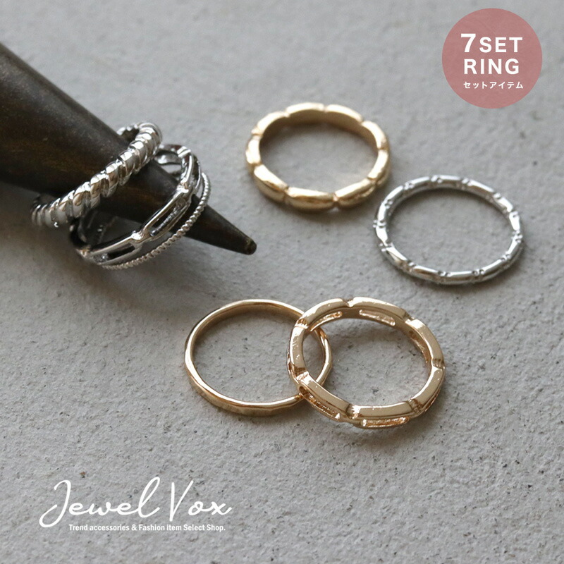 楽天市場】【最大30%OFFクーポン有】 【メール便送料無料】 リング