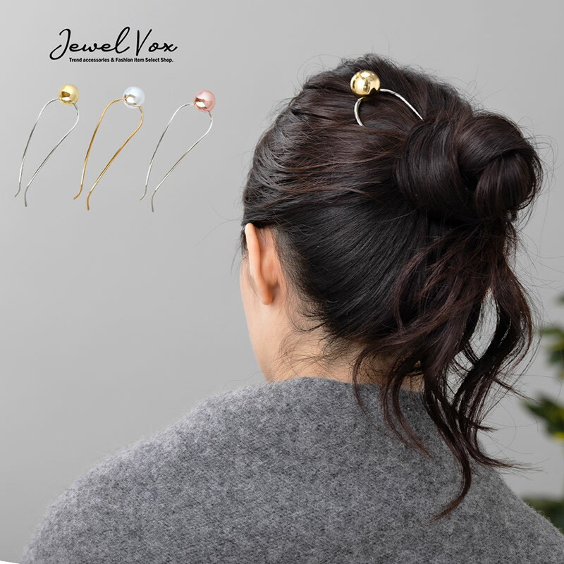 楽天市場】【バーゲン】【メール便送料無料】 かんざし ヘア