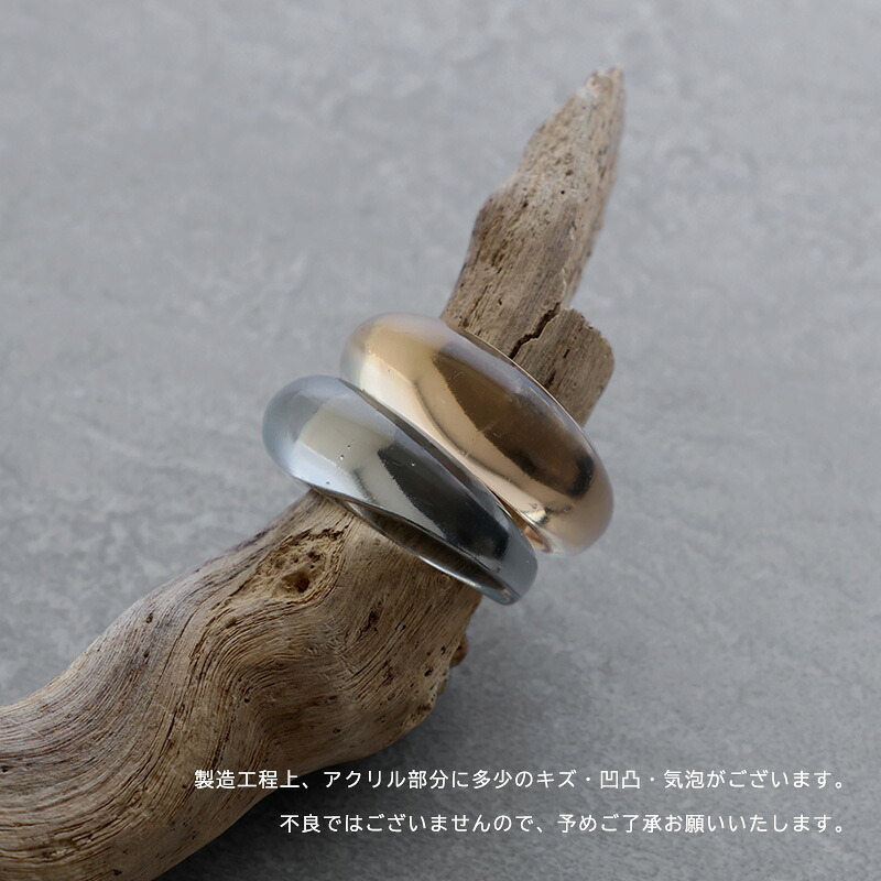 【9/30~10/1は20%OFFクーポン&P10倍】 《新色追加》リング 指輪 金属アレルギー対応 レディース アクリル樹脂 クリア ライン ぷっくり ゴールド シルバー 14号 13号 女性 プチプラ 高見え メール便送料無料