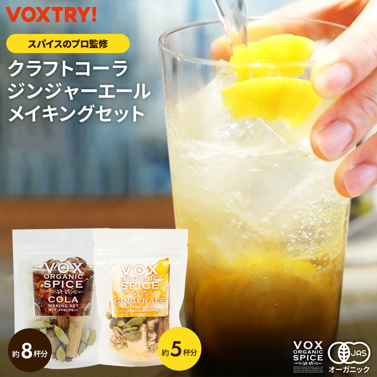 楽天市場】【ポイント20倍】有機 JAS クラフト コーラ ジンジャー