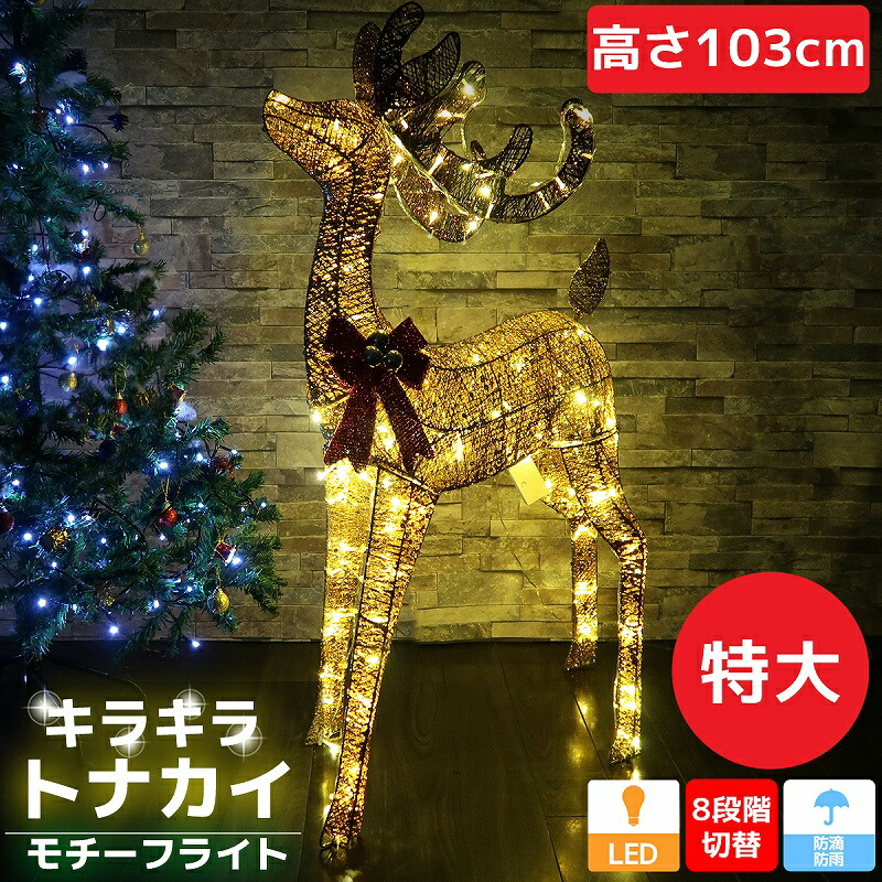 楽天市場】【12/1限定○P19倍※要エントリー&クリスマス先取!早期購入 ...
