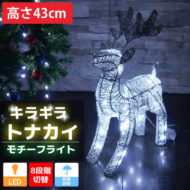 楽天市場】【全品最大P23倍！4日20時～※要エントリー】クリスマス LED