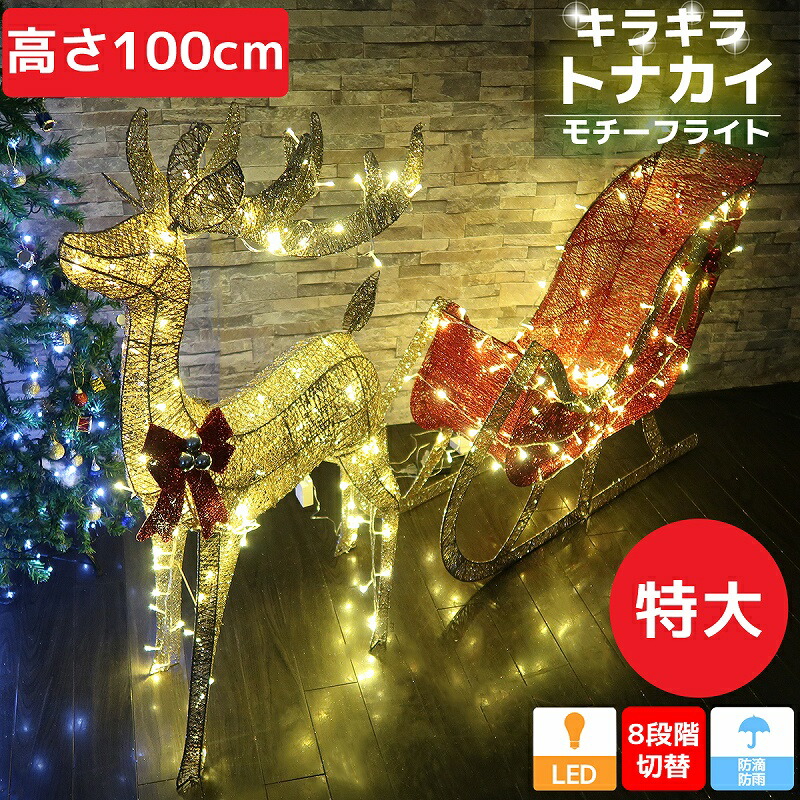 楽天市場】【12/1限定○P19倍※要エントリー&クリスマス先取!早期購入 ...