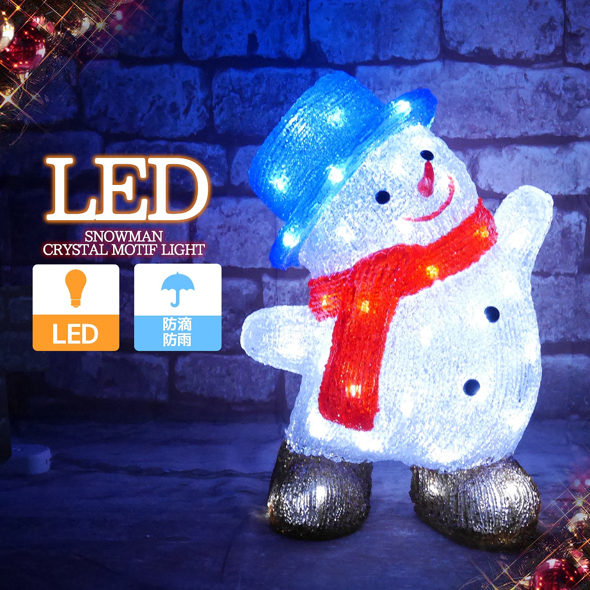 楽天市場】【全品ポイント10倍！28日～29日】クリスマス LED