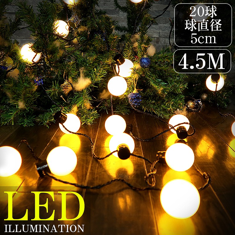 楽天市場】【エントリーで最大9倍+100円オフクーポン配布！4日20:00〜】豪華 LED96球 ナイアガラ クリスマスイルミネーション  カーテンライト ビックサイズ 3.9M×0.7M 連結可 パーティー 電飾 屋外 防水防滴 ブルー 冬 KR-121BL : Manolla 楽天市場店