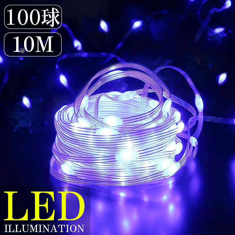 楽天市場】【エントリーで最大9倍+100円オフクーポン配布！4日20:00〜】豪華 LED96球 ナイアガラ クリスマスイルミネーション  カーテンライト ビックサイズ 3.9M×0.7M 連結可 パーティー 電飾 屋外 防水防滴 ブルー 冬 KR-121BL : Manolla 楽天市場店