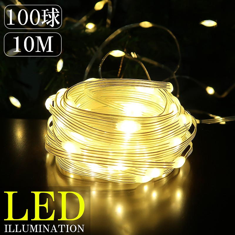 楽天市場】【エントリーで最大9倍+100円オフクーポン配布！4日20:00〜】豪華 LED96球 ナイアガラ クリスマスイルミネーション  カーテンライト ビックサイズ 3.9M×0.7M 連結可 パーティー 電飾 屋外 防水防滴 ブルー 冬 KR-121BL : Manolla 楽天市場店