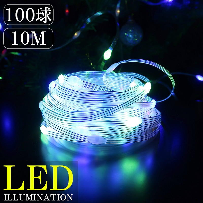 楽天市場】【エントリーで最大9倍+100円オフクーポン配布！4日20:00〜】豪華 LED96球 ナイアガラ クリスマスイルミネーション  カーテンライト ビックサイズ 3.9M×0.7M 連結可 パーティー 電飾 屋外 防水防滴 ブルー 冬 KR-121BL : Manolla 楽天市場店