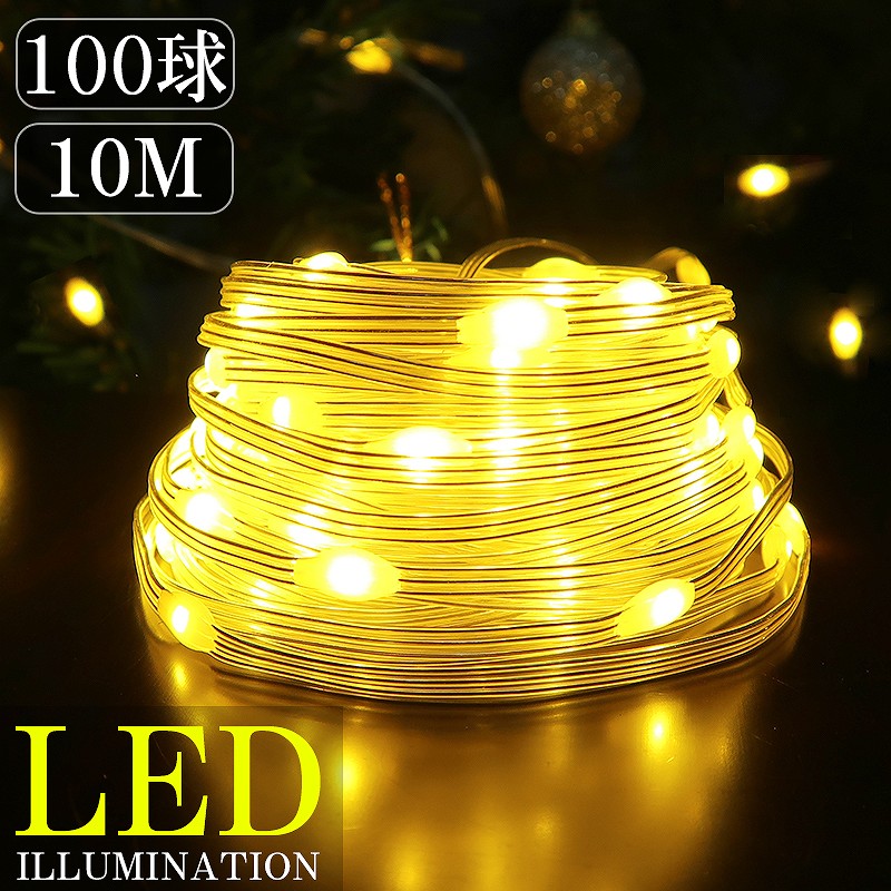 楽天市場】【エントリーで最大9倍+100円オフクーポン配布！4日20:00〜】豪華 LED96球 ナイアガラ クリスマスイルミネーション  カーテンライト ビックサイズ 3.9M×0.7M 連結可 パーティー 電飾 屋外 防水防滴 ブルー 冬 KR-121BL : Manolla 楽天市場店