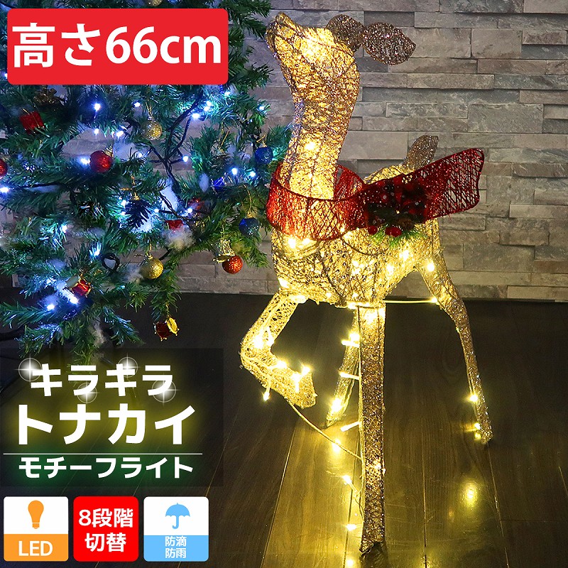 楽天市場】【12/1限定○P19倍※要エントリー&クリスマス先取!早期購入 ...