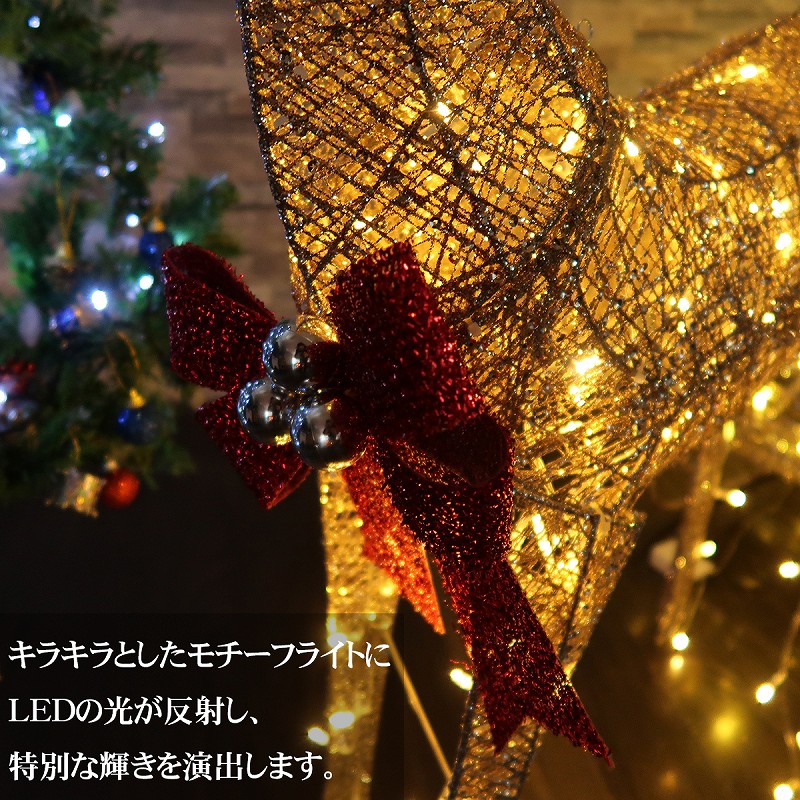 市場 特大 100cm クリスマス キラキラ トナカイ Ledイルミネーション モチーフライト グリッター