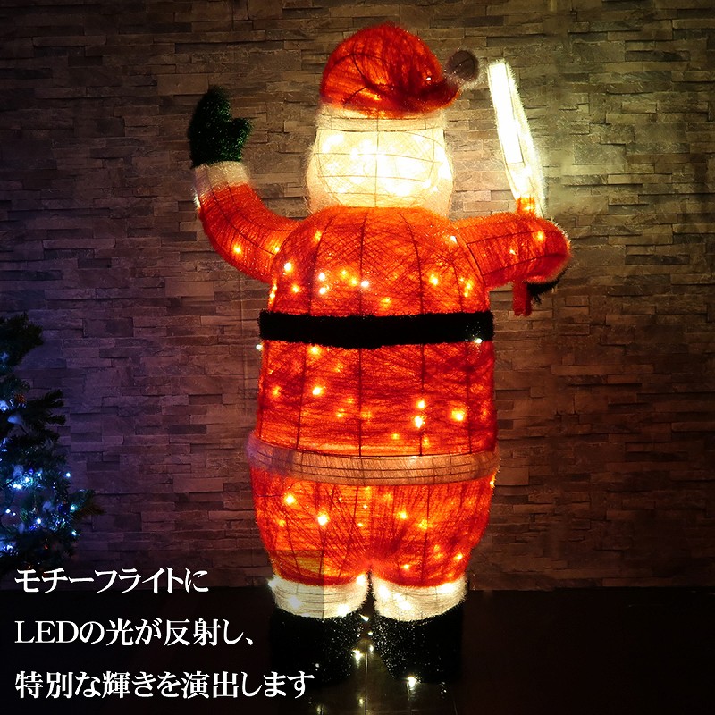 最終値下げ 可愛いサンタクロース モチーフライト クリスマス 160cm Ledイルミネーション