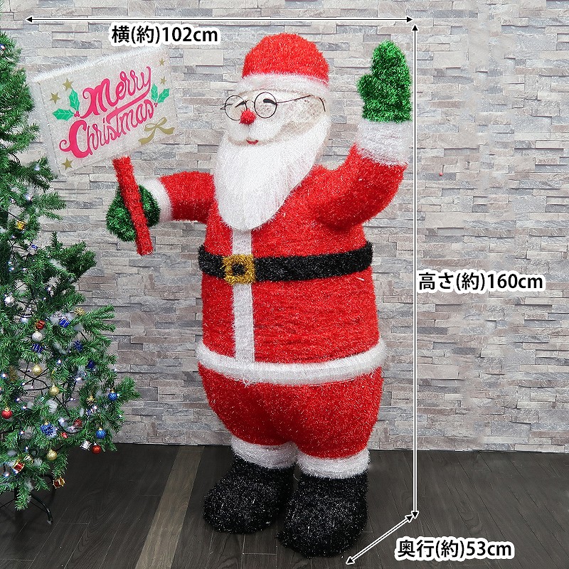 52 Off 最終値下げ 可愛いサンタクロース 160cm モチーフライト クリスマス Ledイルミネーション 立体 Ledライト ガーデン 屋内屋外 電飾 電装 Kr 131 Fucoa Cl