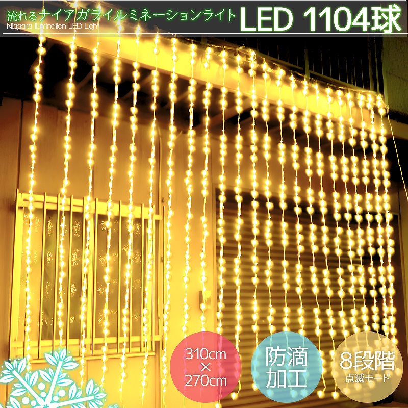 楽天市場】【全品最大P23倍！4日20時～※要エントリー】LED