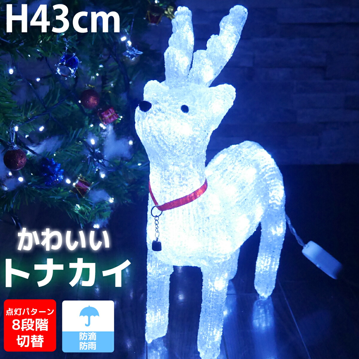 楽天市場】【5%OFFクーポン有り！楽天SS期間中♪】【幅150cm】LED大型