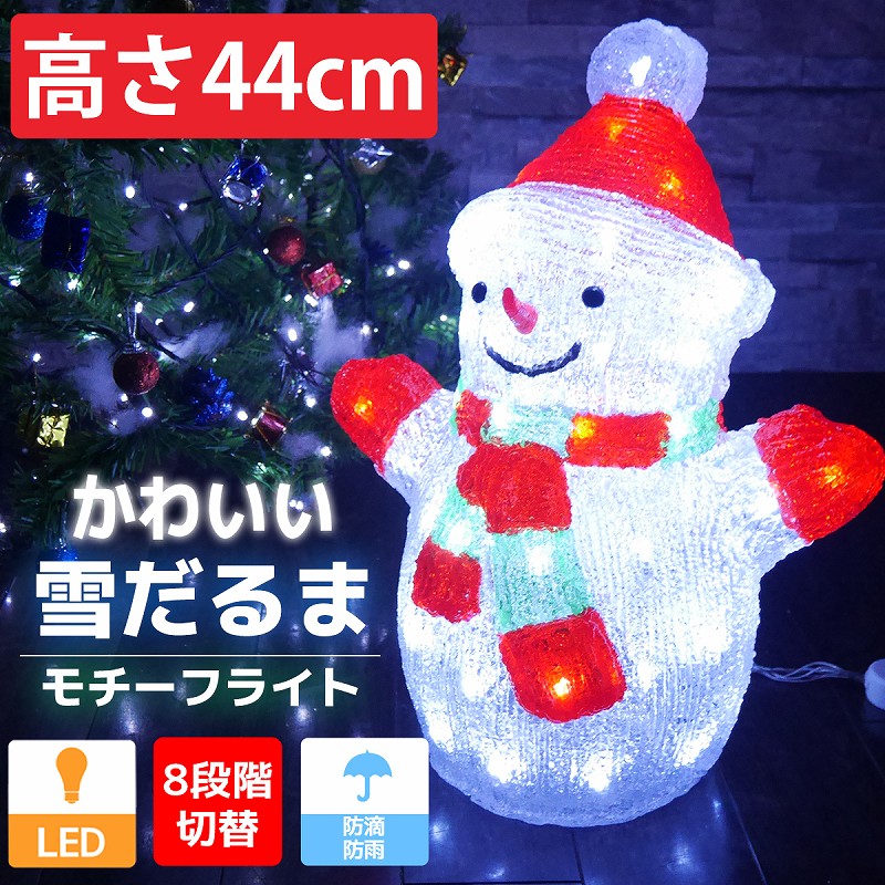 楽天市場】【全品ポイント10倍！28日～29日】クリスマス LED