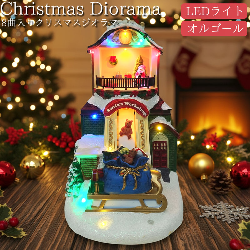 楽天市場】【送料無料】スキーマウンテン センターピース ライト