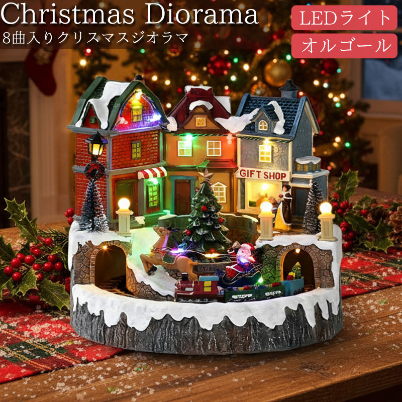 楽天市場】DULTON SKATING CHILDREN MUSIC BOX クリスマス インテリア