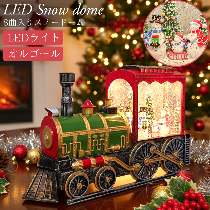 楽天市場】スノーイングビッグトレインランタン 電子オルゴール