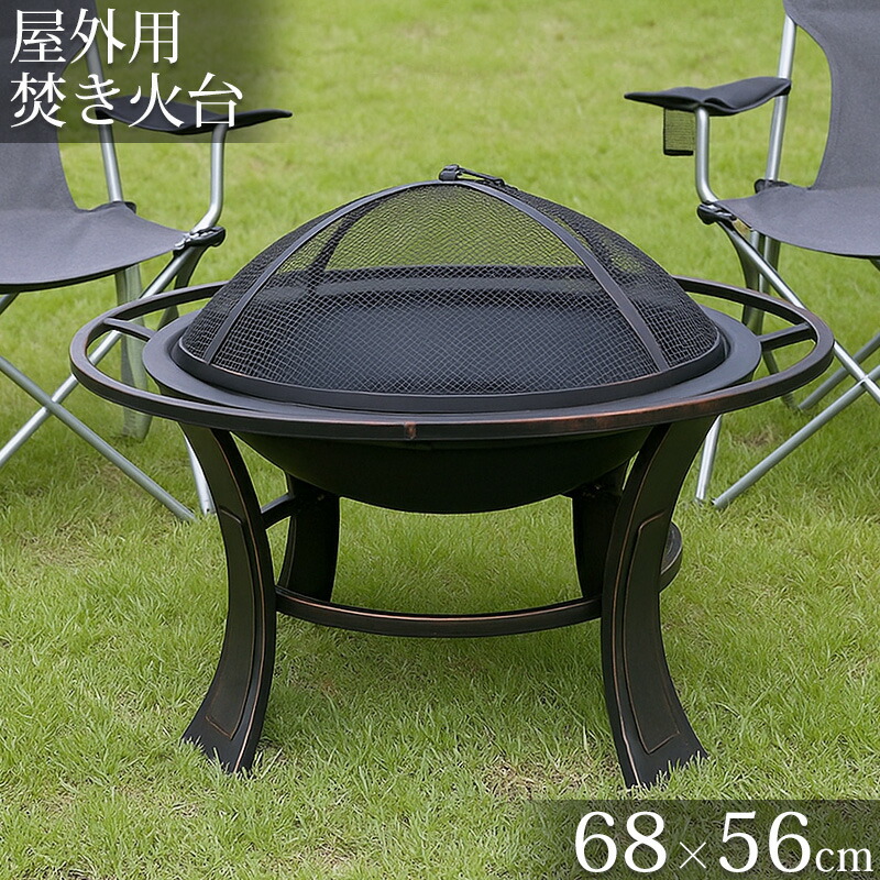 【楽天市場】【全品最大P23倍 4日20時～】焚き火台 蓋付き 大人数用 キャンプ バーベキューコンロ ファイヤーピット 屋外 庭 焚き火台