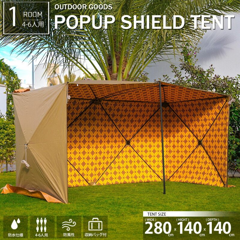 楽天市場】ポップアップシールド 陣幕 ワンタッチ ウィンドスクリーン