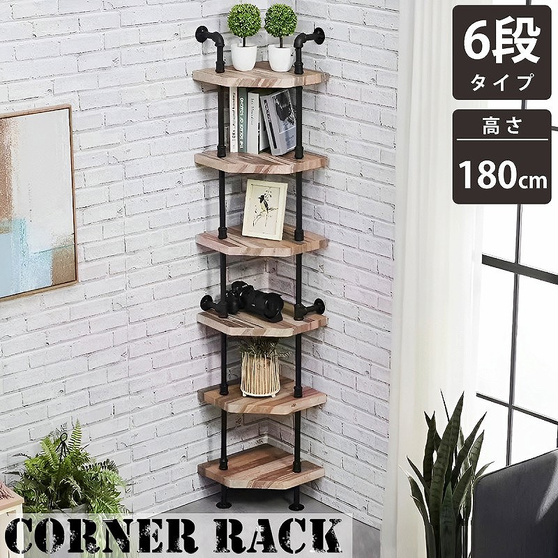 IKEA　ロンシェール　シェルフ　コーナー 6段  棚　モダン　アンティーク 楽天市場】IKEA イケア RÖNNSKÄR ロンシェールコーナーシェルフ