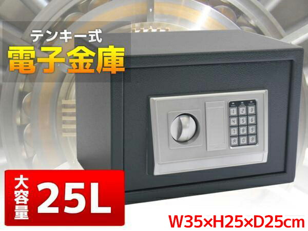 楽天市場】【本日限定☆ポイント5倍確定！16日13:00〜】大型 電子金庫デジタル大型金庫50L テンキー式 防犯 W40×H50×D33cm 黒  04 : Manolla 楽天市場店