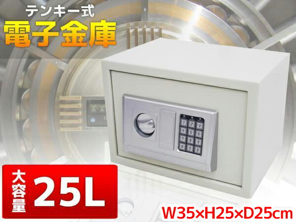 楽天市場】【本日限定☆ポイント5倍確定！16日13:00〜】大型 電子金庫デジタル大型金庫50L テンキー式 防犯 W40×H50×D33cm 黒 04  : Manolla 楽天市場店