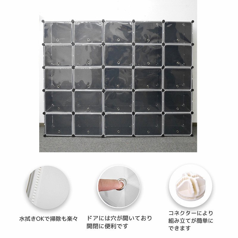 当店ポイント10倍確定 6 7 月 18時 6 11 金 1時59分 エントリー必要 シューズラック シューズボックス 靴収納 最大25棚 収納 組み立て式 フィギュア コレクション 下駄箱 小物収納 収納棚 防水 Diy Sb 02bk Zaviaerp Com