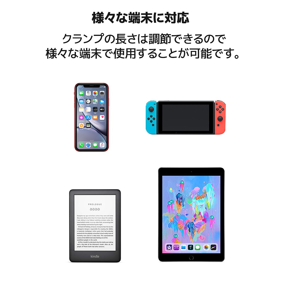 税込) スマホ スタンド タブレット ホルダー 360度回転可能 フレキシブルアーム 寝ながら iPad iPhone 床置き おしゃれ 高さ調節可能  ベッド 黒 SS-01BK g7internet.com.br