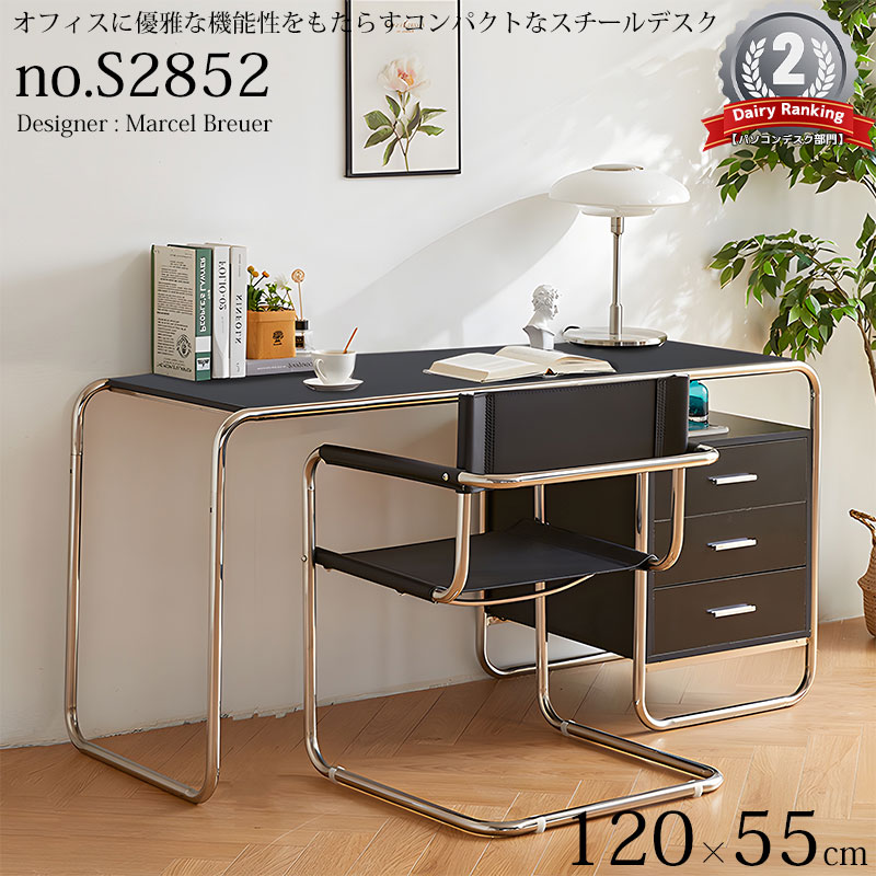 楽天市場】【全品P10倍!○29日まで】デスク パソコンデスク 楽天市場】【全品P10倍!○29日まで】デスク パソコンデスク