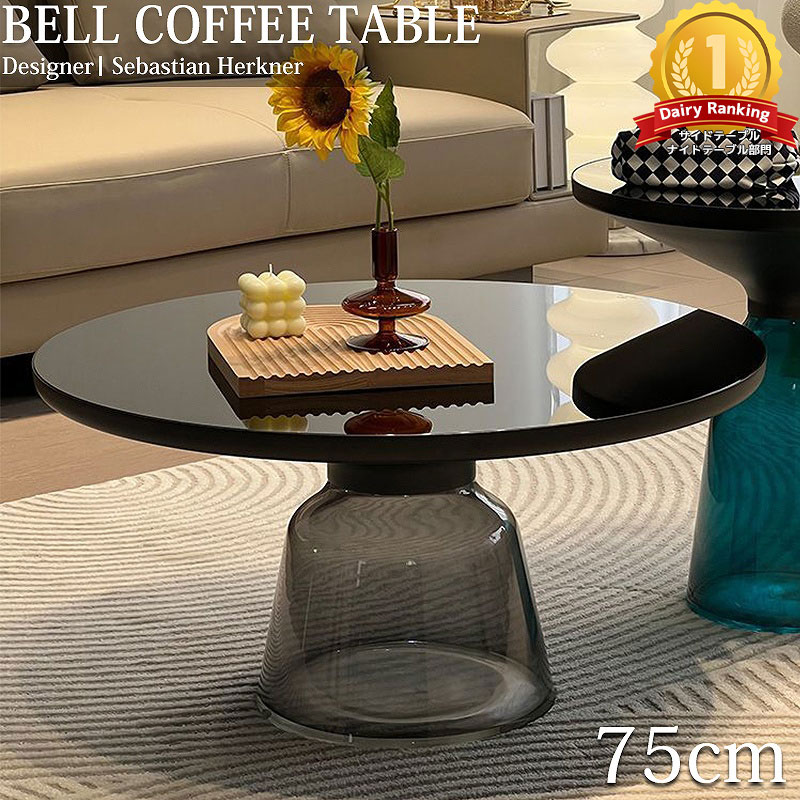 楽天市場】ウォーターヒヤシンス ガラステーブル W100【INDAH】インダ