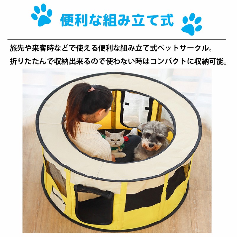 NEW限定品】 XLサイズ ペットハウス 折りたたみ ゲージ 犬 猫 犬用ベッド 猫用ベッド ペットサークル ドッグハウス キャットハウス 収納袋付き  屋内 屋外 おしゃれ 防災 旅行 PS-04BL