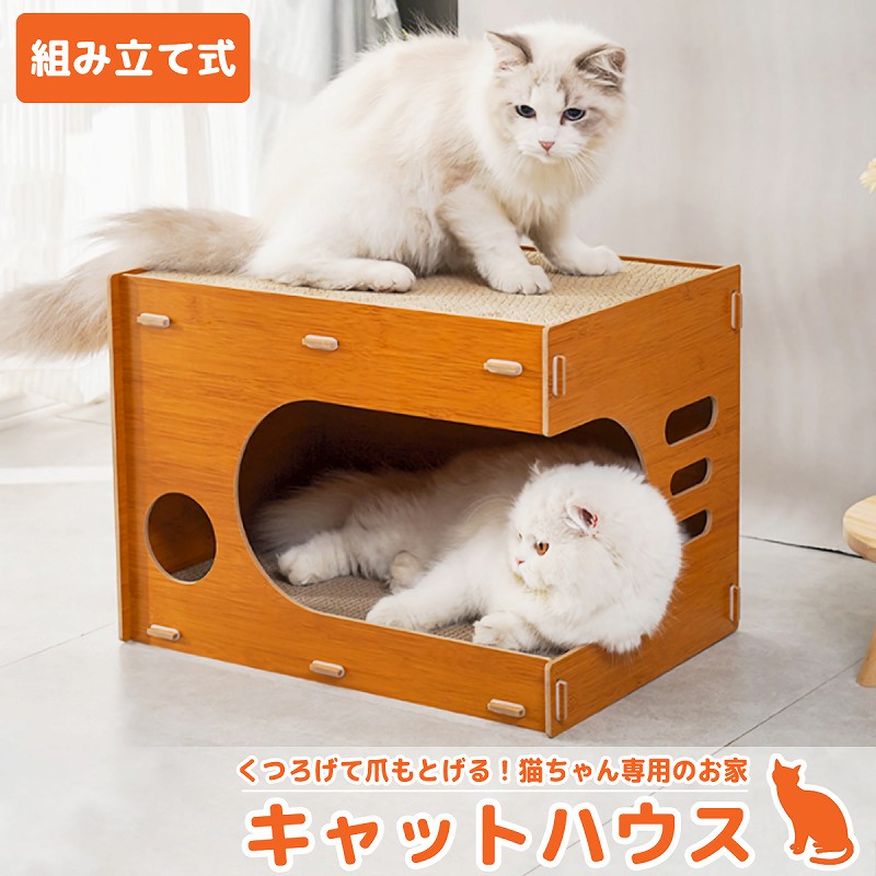 ペット・ペットグッズ 猫用品