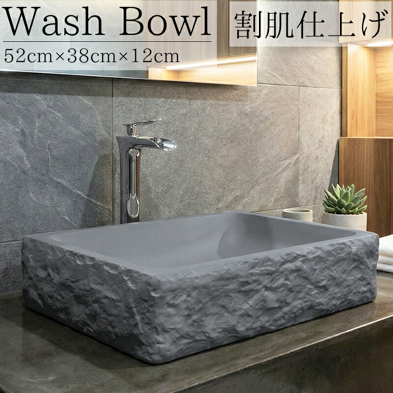 【全品最大P20倍!26日1:59まで】洗面ボウル おしゃれ デザインシンク 520×380mm セメント製 ストーン調 自然石風 割肌仕上げ 石目調 天然石風 岩 洗面台 置き型 トイレ 水周り ナチュラル DIY 家具 インテリア 手洗いボウル 手洗い鉢 陶器 豪華 排水ホース付き WB-64GL|Manolla 店