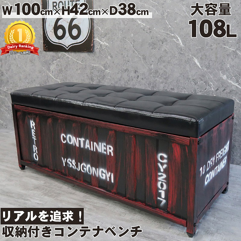 ビーカンパニールパンベンチボックス ビーカンパニールパンベンチボックス B-COMPANY（ビーカンパニー）の