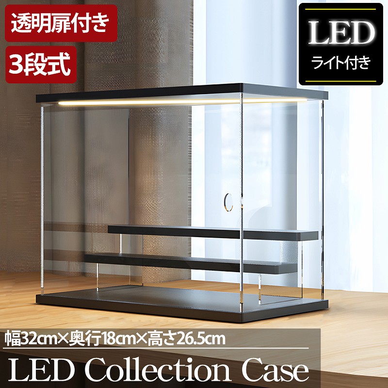 3段 コレクションケース アクリル 木目 木製 幅60cm CB-06MO Amazon.co.jp: 【WNJAPAN】3段 コレクションケース アクリル
